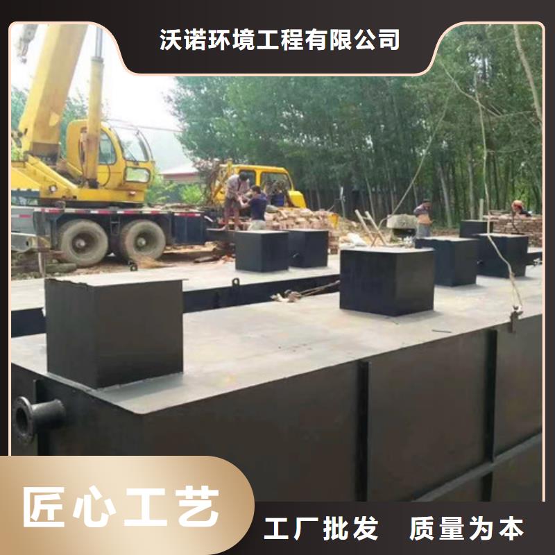 污水处理一体化污水处理设备合作共赢