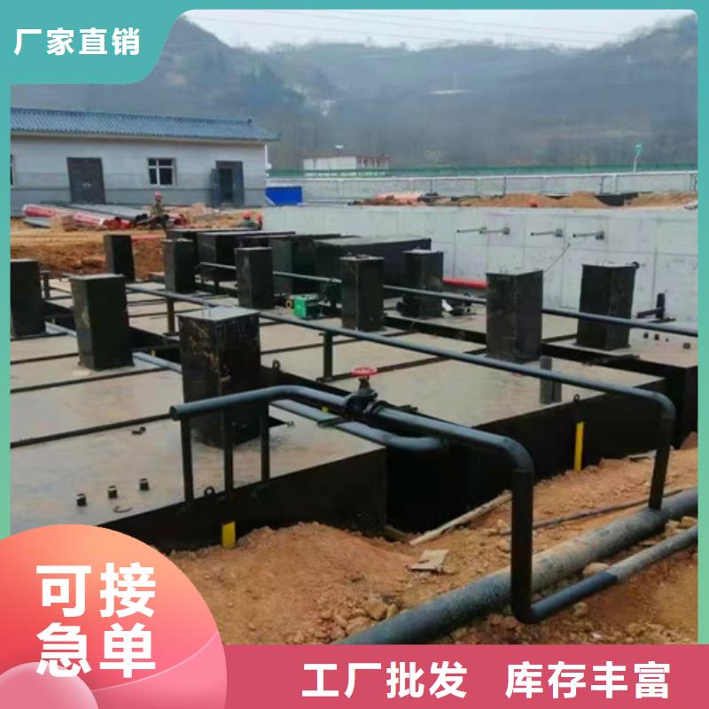 污水处理服务区污水处理实体厂家大量现货