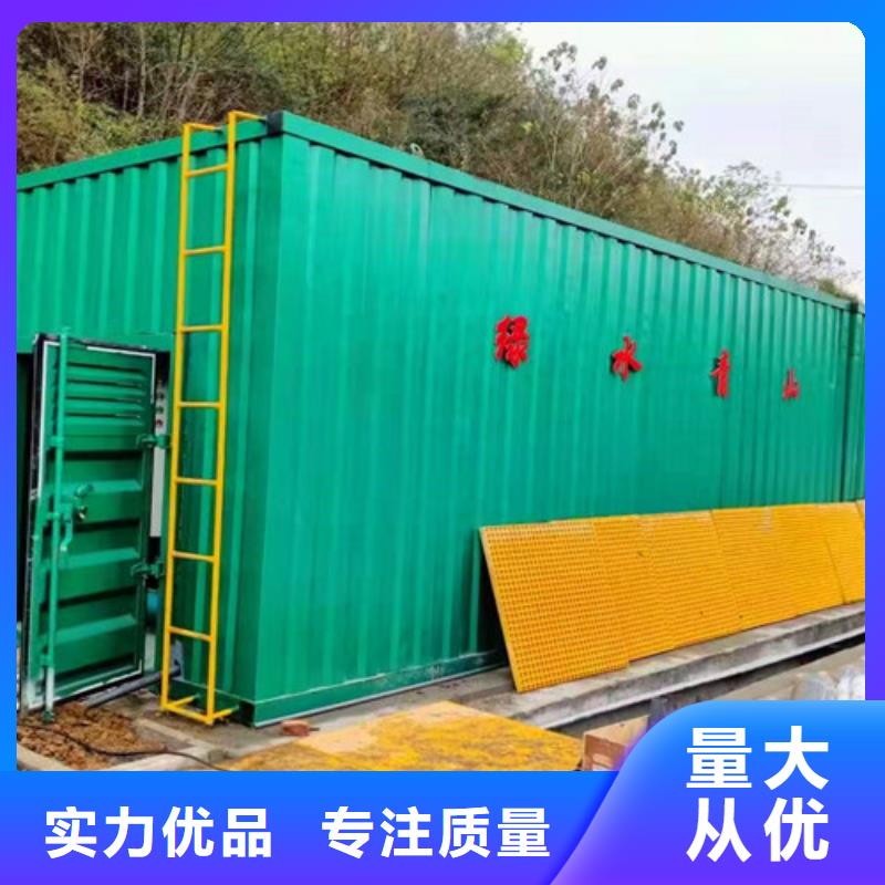 污水处理加药装置源头厂家直销