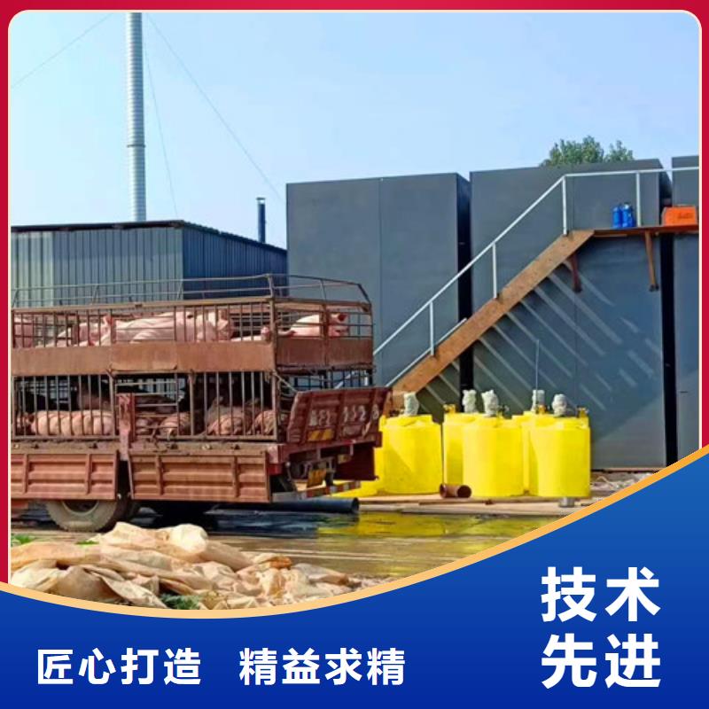 污水处理污水处理设备现货齐全售后无忧