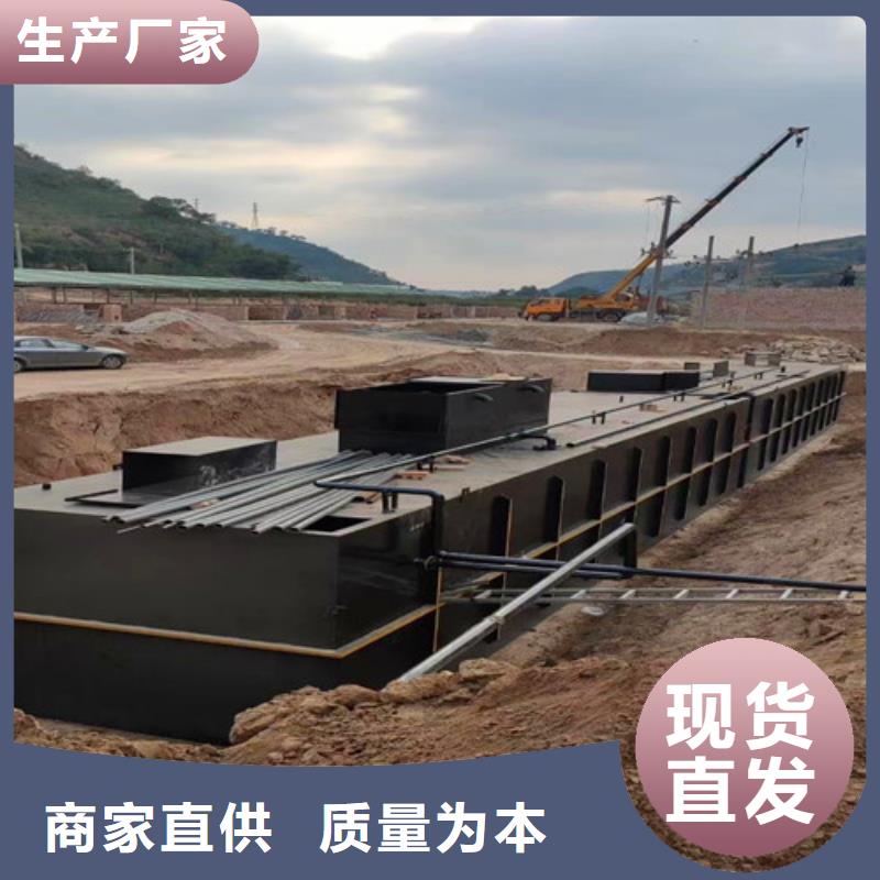 污水处理MBR一体化污水处理设备诚信为本