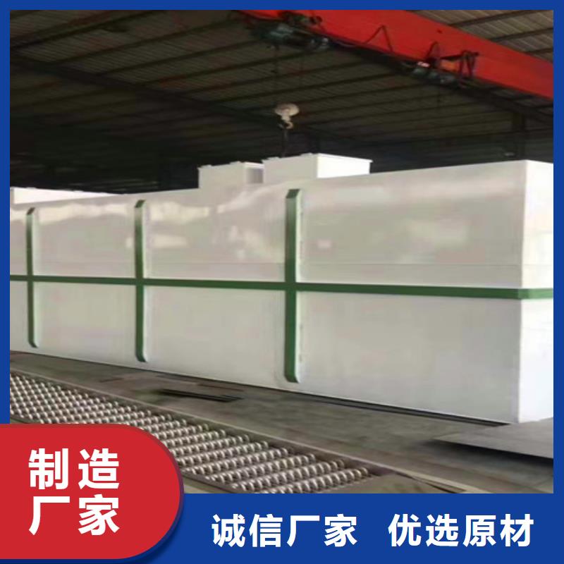 污水处理MBR一体化污水处理设备诚信为本