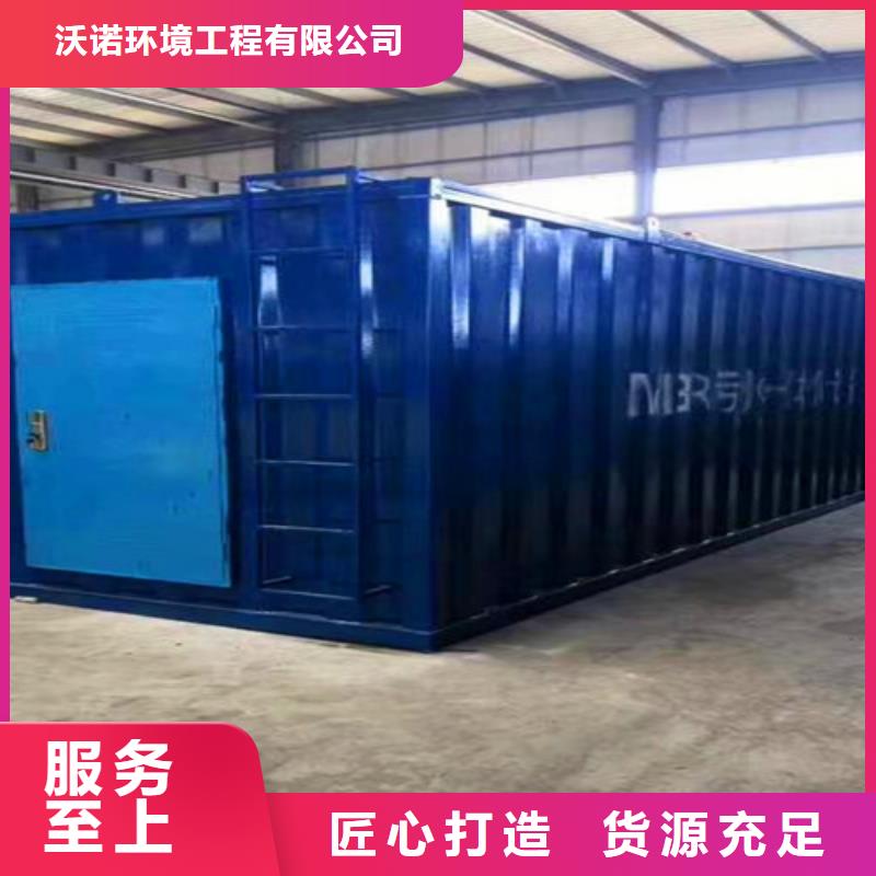 污水处理服务区污水处理实体厂家大量现货