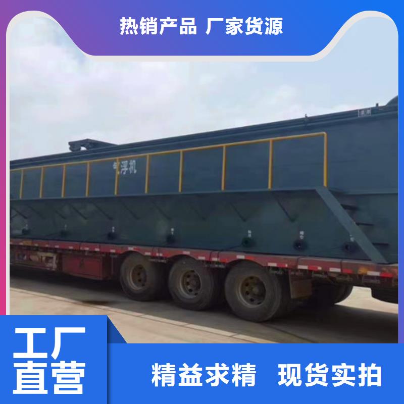 污水处理二氧化氯发生器一站式采购