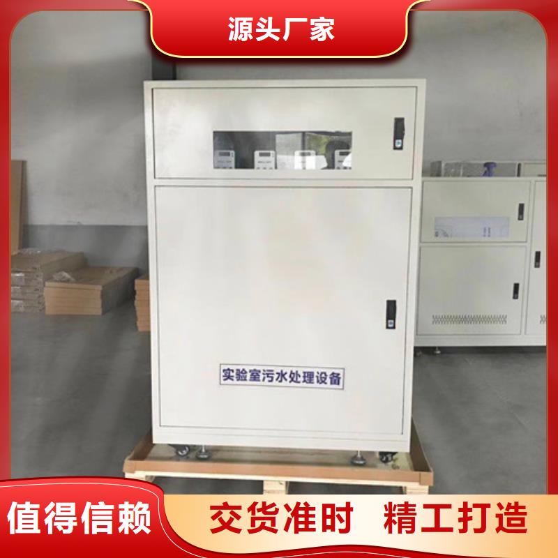 污水处理污水处理设备今年新款