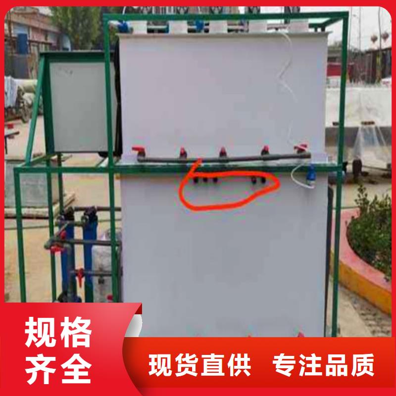 污水处理一体化污水处理设备合作共赢