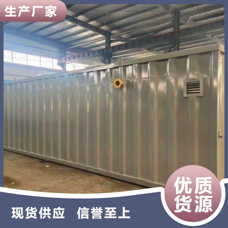 UASB视频-UASB|湖北省荆州市|松滋|沙|恩施|襄阳|十堰|黄石|武汉|咸宁|荆门