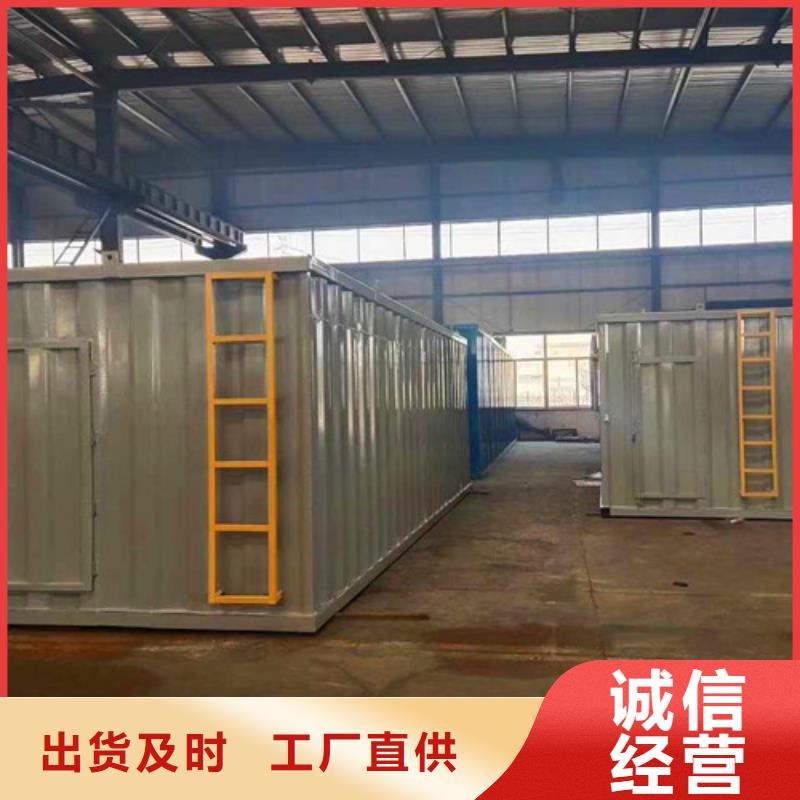 污水处理_医疗污水处理设备好产品有口碑