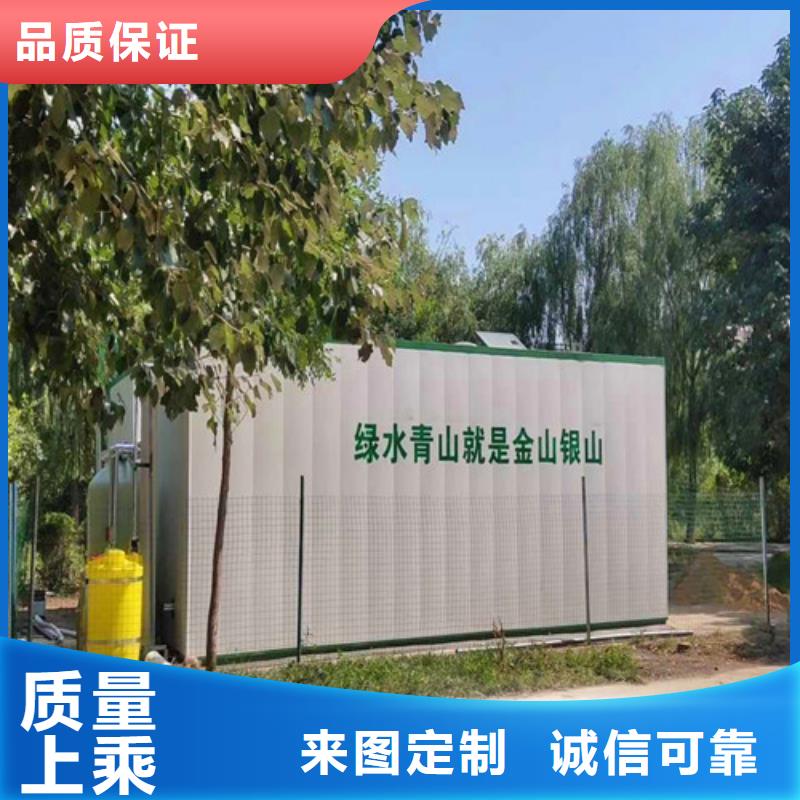 污水处理加药装置实力大厂家