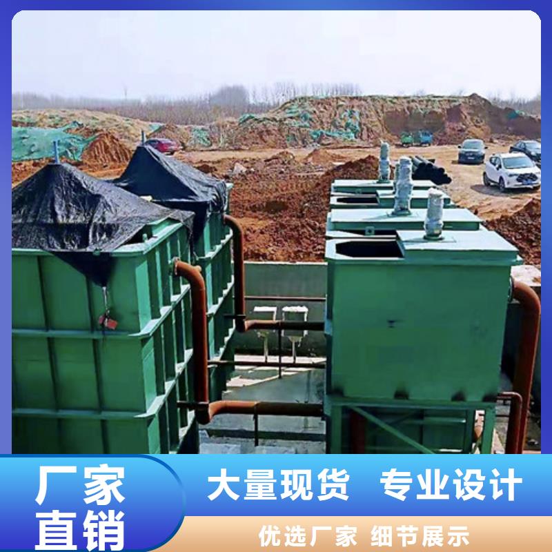污水处理_医疗污水处理设备好产品有口碑
