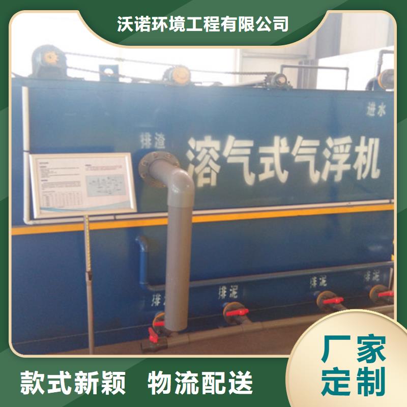 污水处理,二氧化氯发生器买的是放心