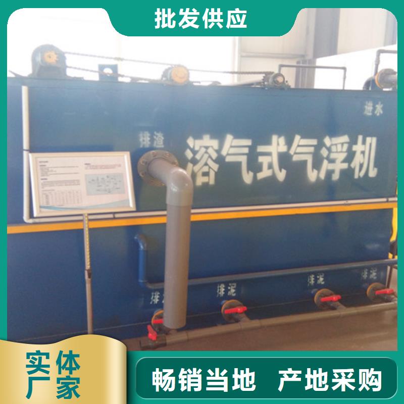 污水处理-MBR一体化污水处理设备按需定制
