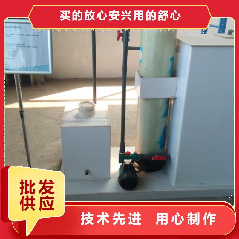 污水处理加药装置实力大厂家