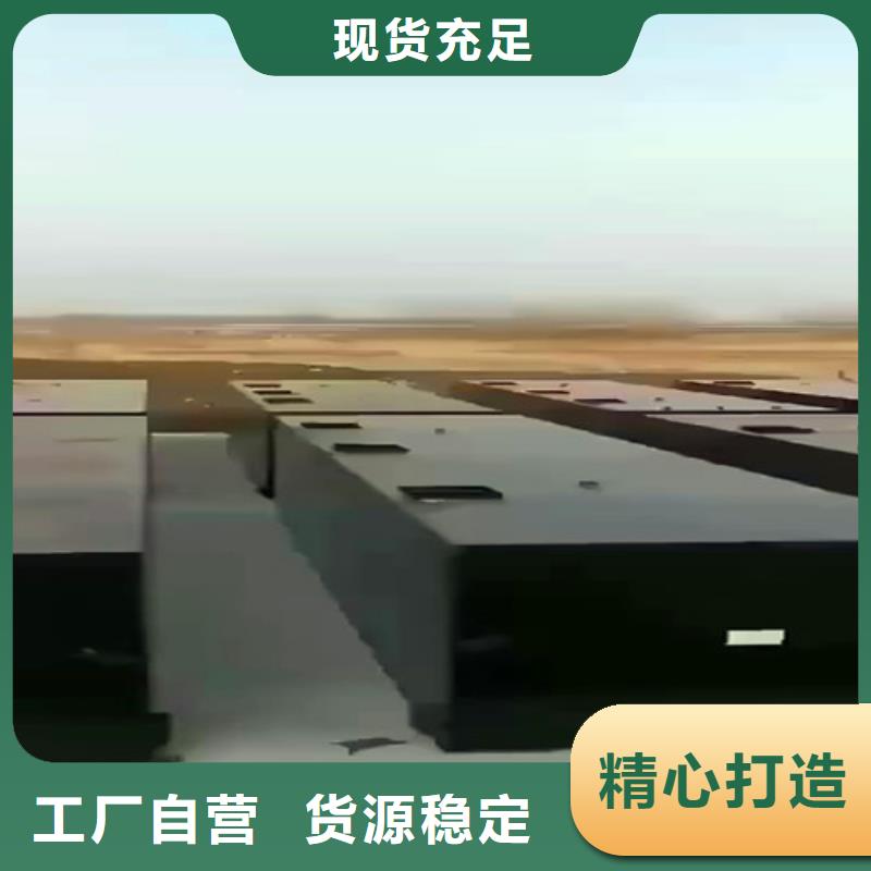 污水处理_医疗污水处理设备好产品有口碑