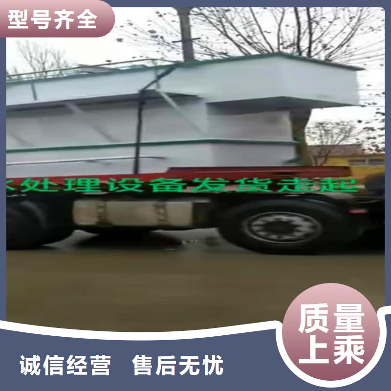 污水处理污水处理设备现货齐全售后无忧