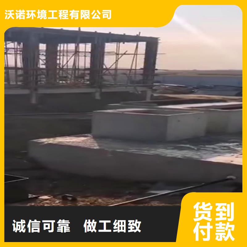 污水处理一体化污水处理设备合作共赢