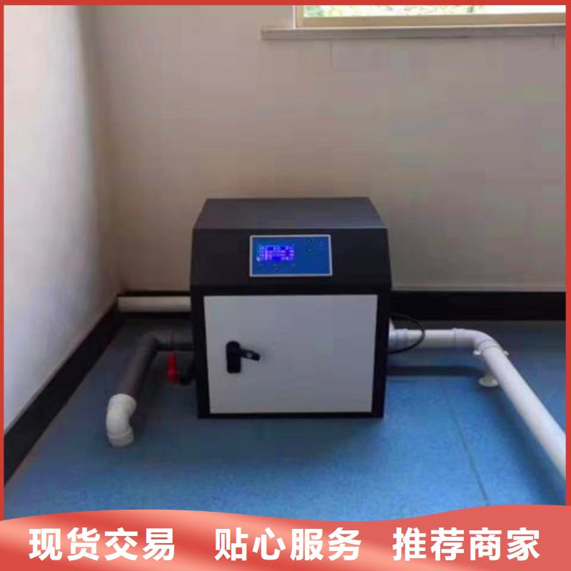 污水处理雨水处理设备保障