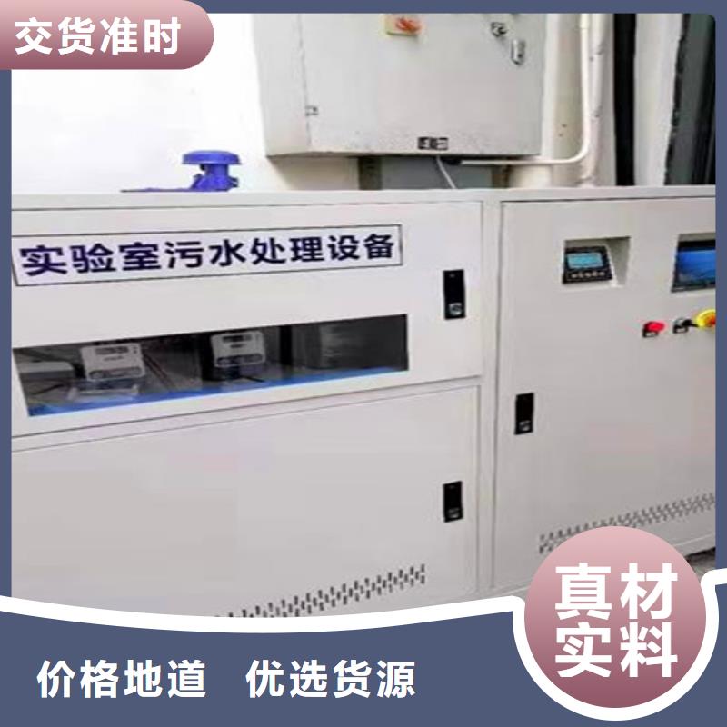 污水处理MBR一体化污水处理设备诚信为本