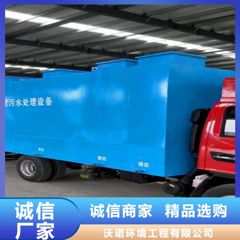 污水处理_医疗污水处理设备好产品有口碑