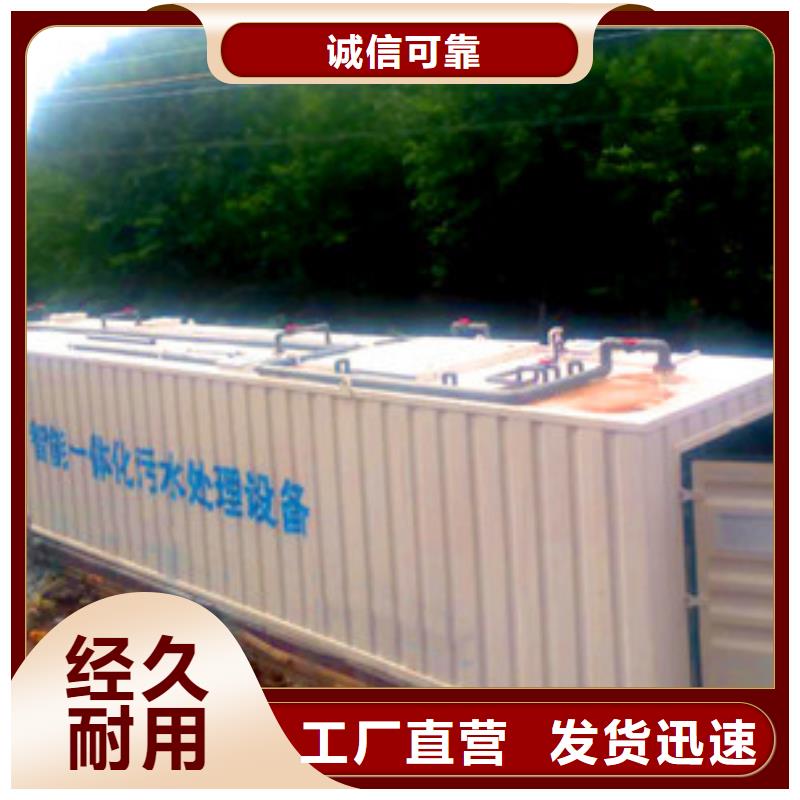 污水处理实验室污水处理设备拥有多家成功案例