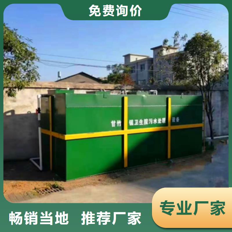 污水处理污水处理设备现货齐全售后无忧
