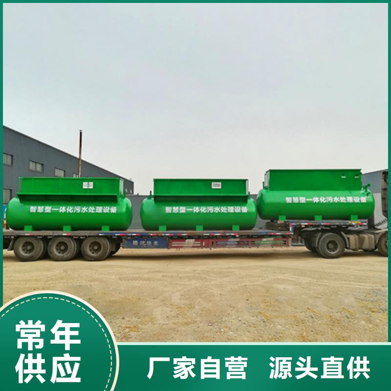 污水处理污水处理设备今年新款