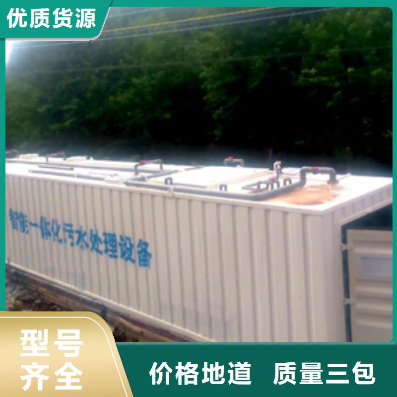 污水处理二氧化氯发生器一站式采购