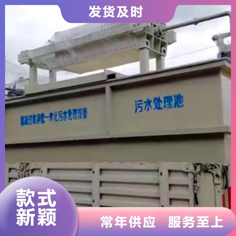 UASB视频-UASB|湖北省荆州市|松滋|沙|恩施|襄阳|十堰|黄石|武汉|咸宁|荆门