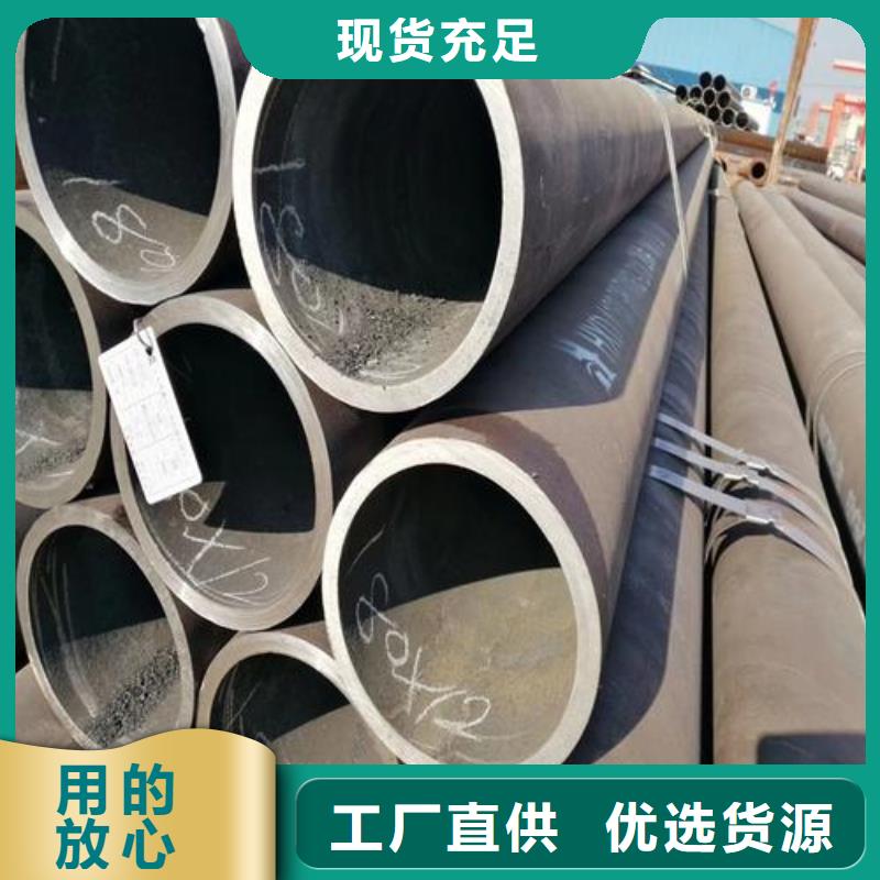 无缝钢管锅炉压力容器板海量现货直销
