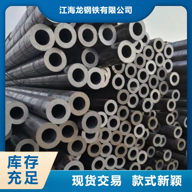 无缝钢管锅炉压力容器板海量现货直销