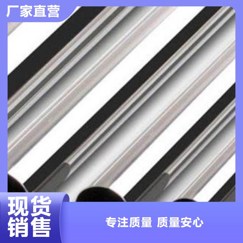 不锈钢管管线管多种工艺