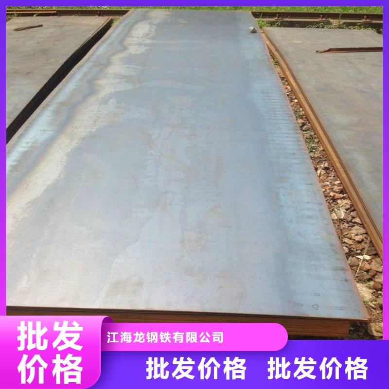 钢板流体管实力优品