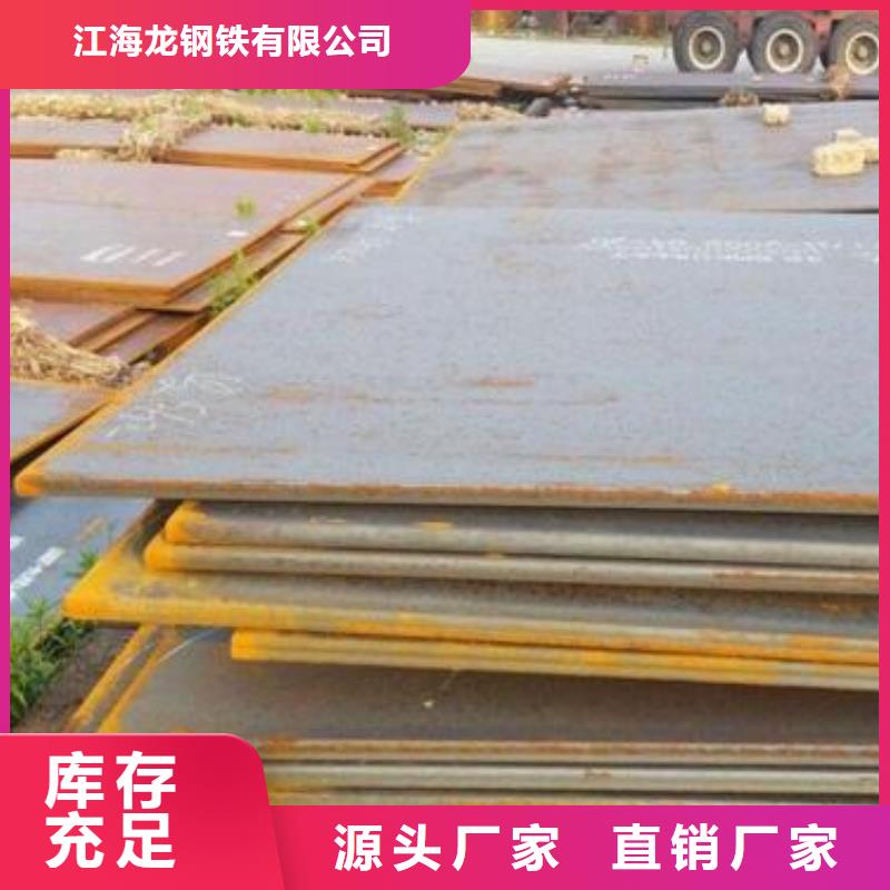 地质管视频-随县|广水|荆州|襄阳|咸宁|鄂州|黄冈江海龙地质管_ 龙钢铁
(随州市分公司)