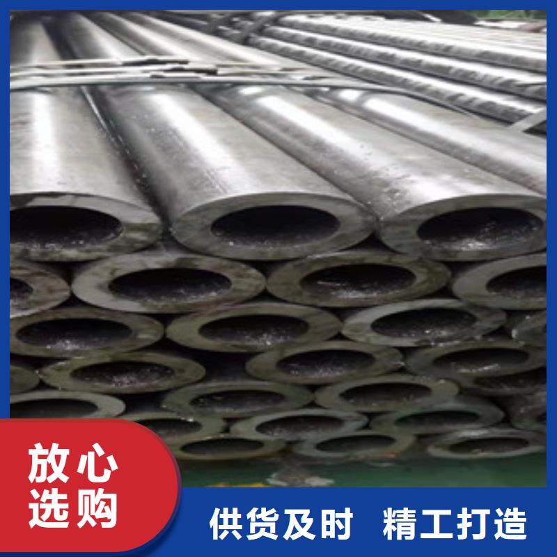 精密钢管精密无缝钢管工期短发货快