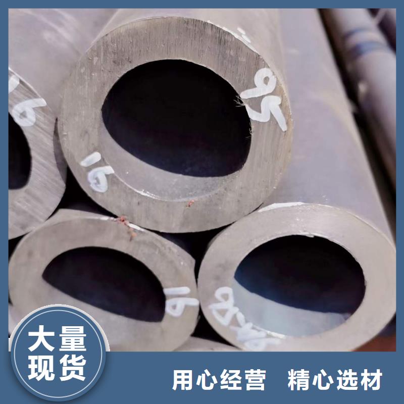 精密无缝钢管钢材加工源头实体厂商