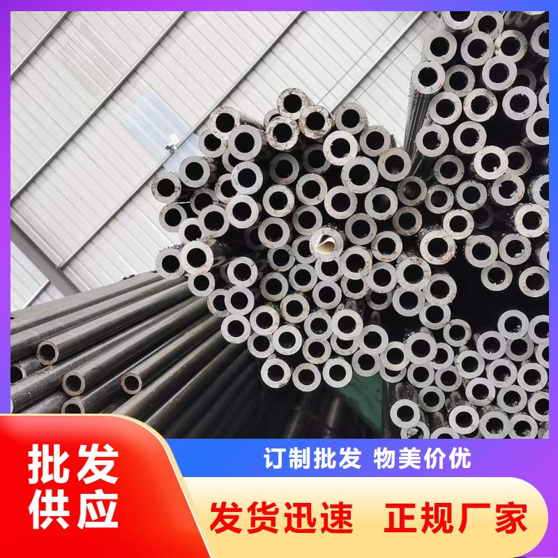 精密无缝钢管冷轧钢管为您精心挑选