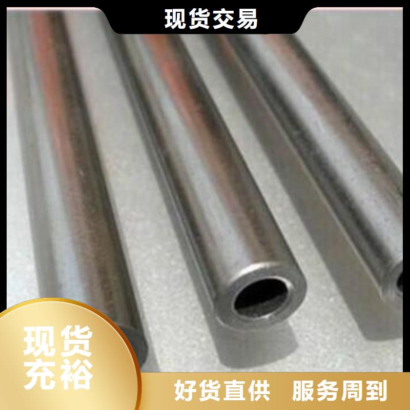 精密无缝钢管冷轧钢管为您精心挑选