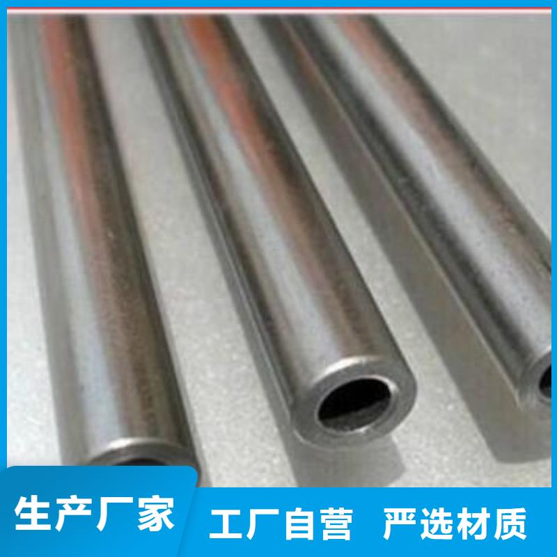 精密无缝钢管冷轧钢管为您精心挑选