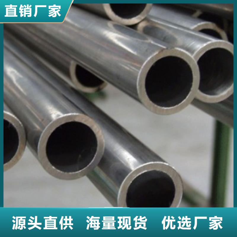精密无缝钢管冷轧钢管为您精心挑选