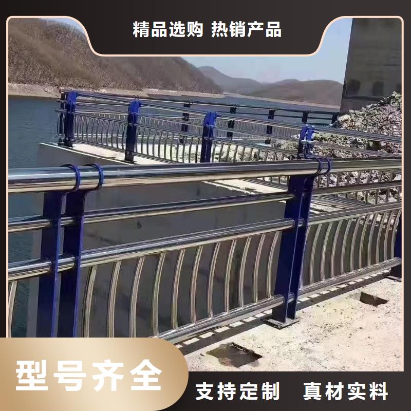 防撞护栏,河道防撞栏杆源头工厂
