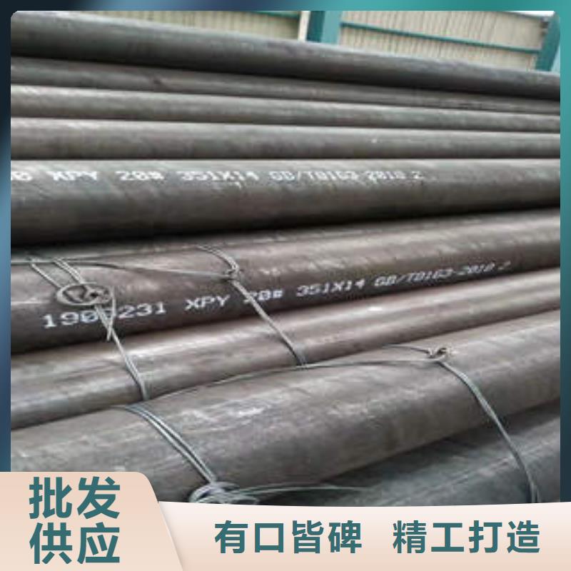 20G合金钢管视频-20G合金钢管|安徽省滁州市|凤阳|南谯|马鞍山|芜湖|巢湖|铜陵|淮北|阜阳|安庆