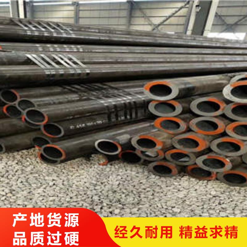 20G合金钢管视频-20G合金钢管|安徽省滁州市|凤阳|南谯|马鞍山|芜湖|巢湖|铜陵|淮北|阜阳|安庆