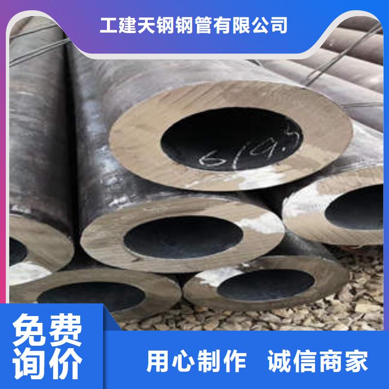 20G合金钢管视频-20G合金钢管|安徽省滁州市|凤阳|南谯|马鞍山|芜湖|巢湖|铜陵|淮北|阜阳|安庆