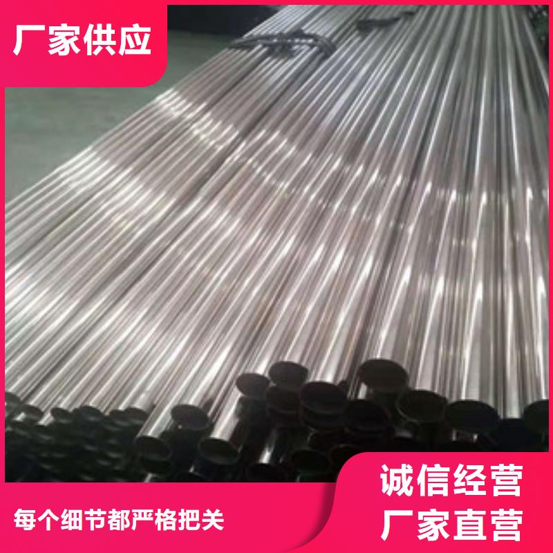 不锈钢管QE供您所需
