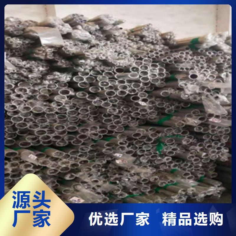 不锈钢管QE供您所需