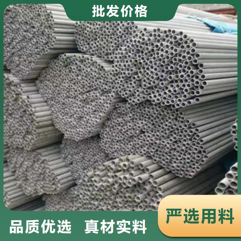 不锈钢管QE供您所需