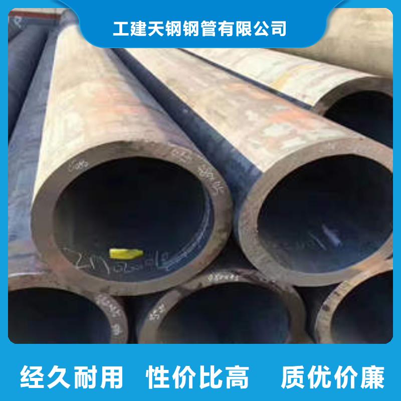 【合金钢管】-石油裂化管专注产品质量与服务