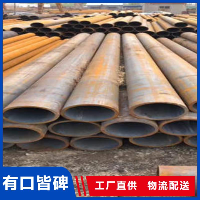 【合金钢管】-石油裂化管专注产品质量与服务