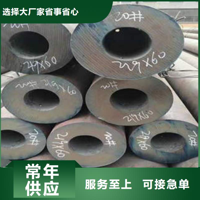 【合金钢管】-石油裂化管专注产品质量与服务
