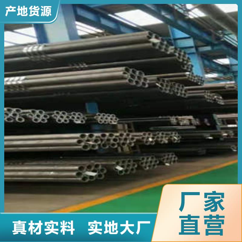 【合金钢管】-石油裂化管专注产品质量与服务